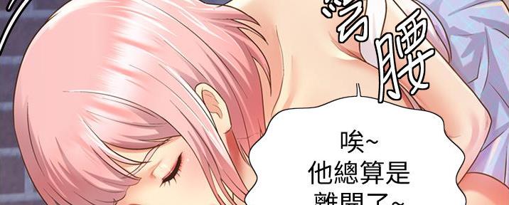 姐妹小吃店抖音团购漫画,第9话1图