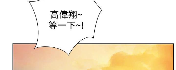 姐妹小吃店抖音团购漫画,第1话2图