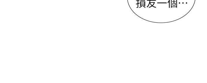 姐妹小吃店营业吗漫画,第8话2图