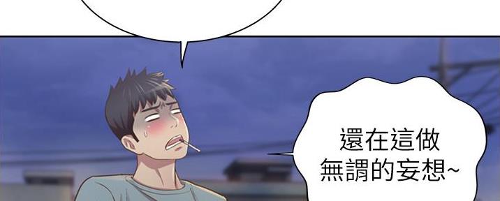 姐妹小吃店抖音团购漫画,第9话1图