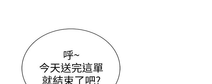 姐妹小聚文案适合发朋友圈漫画,第1话5图