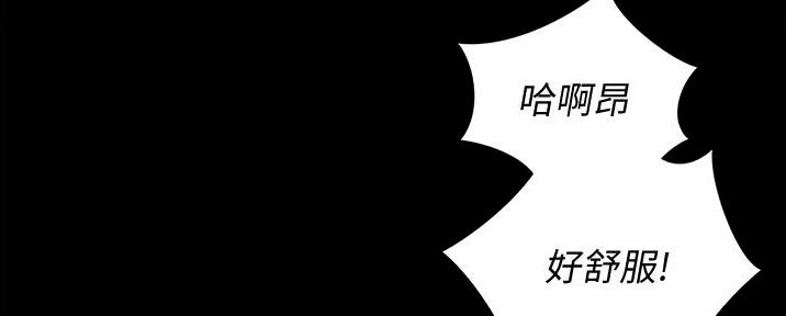 姐妹小吃店营业吗漫画,第6话2图