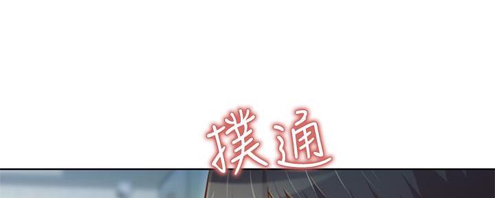 姐妹小吃店位置漫画,第3话2图