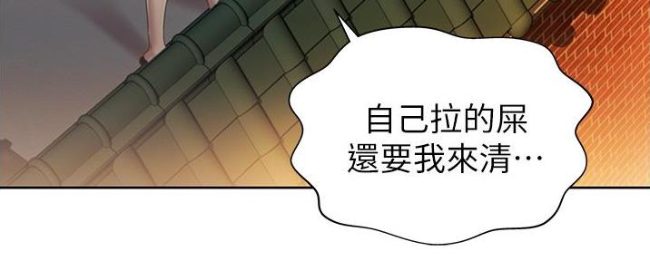 姐妹小吃店营业吗漫画,第8话2图