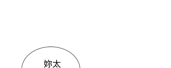 姐妹小吃店文案漫画,第4话5图