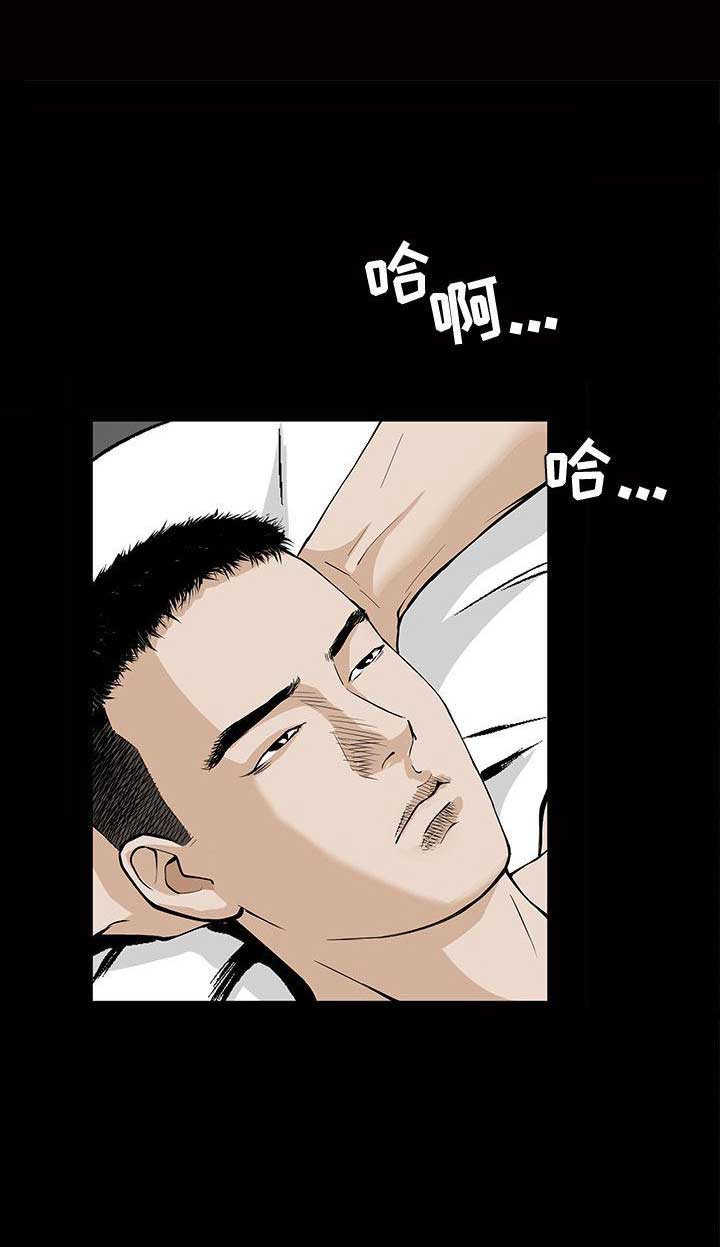 特殊礼物漫画漫画,第9话4图