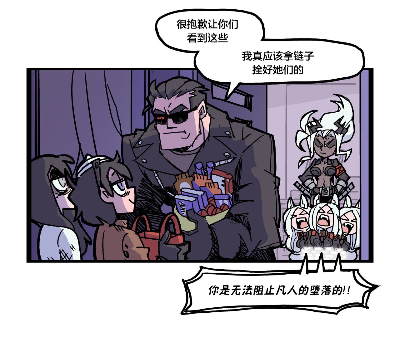 Helltaker推特短篇集漫画,凡人的堕落4图