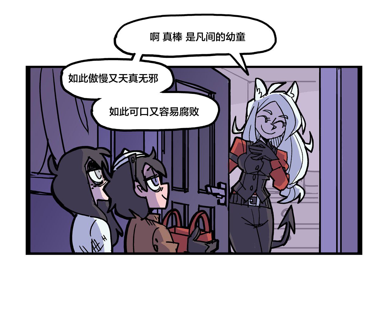 Helltaker推特短篇集漫画,凡人的堕落2图