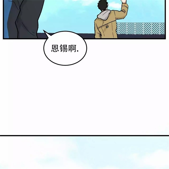 青涩青春的爱情漫画,第2话1图