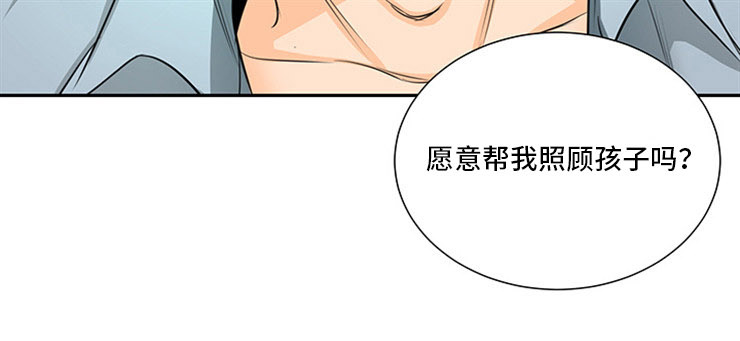 多蓝/特邀托育漫画,第3话1图