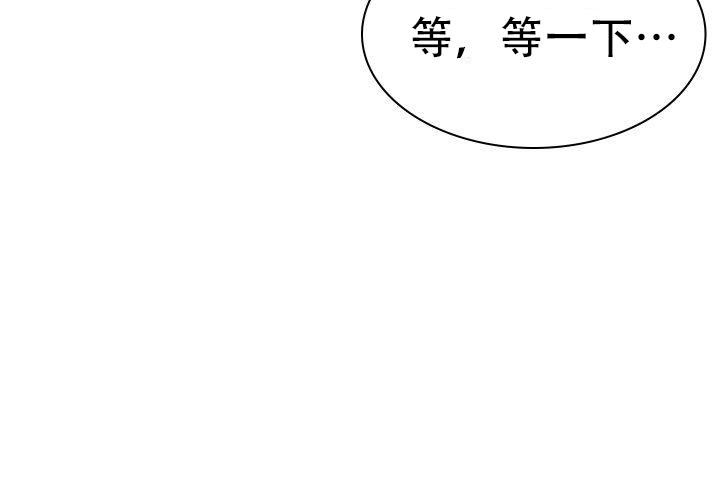 青年房客漫画,第7话1图