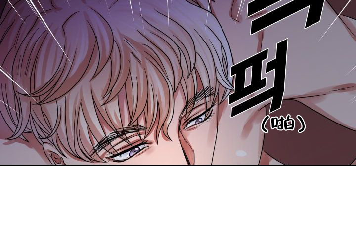 青年房客漫画,第2话1图