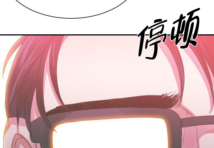 青年房客漫画,第7话5图