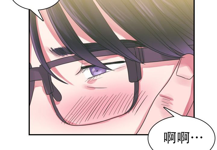 青年房客漫画,第9话4图