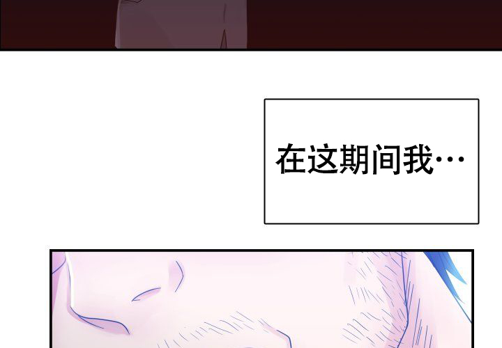 青年租客漫画,第1话5图