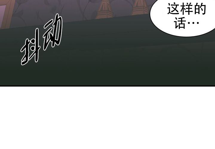 青年房客漫画,第9话5图