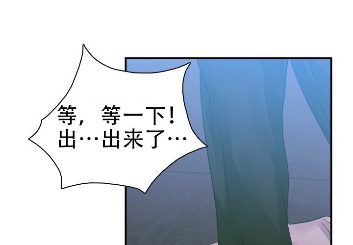 青年旅店式公寓漫画,第6话1图