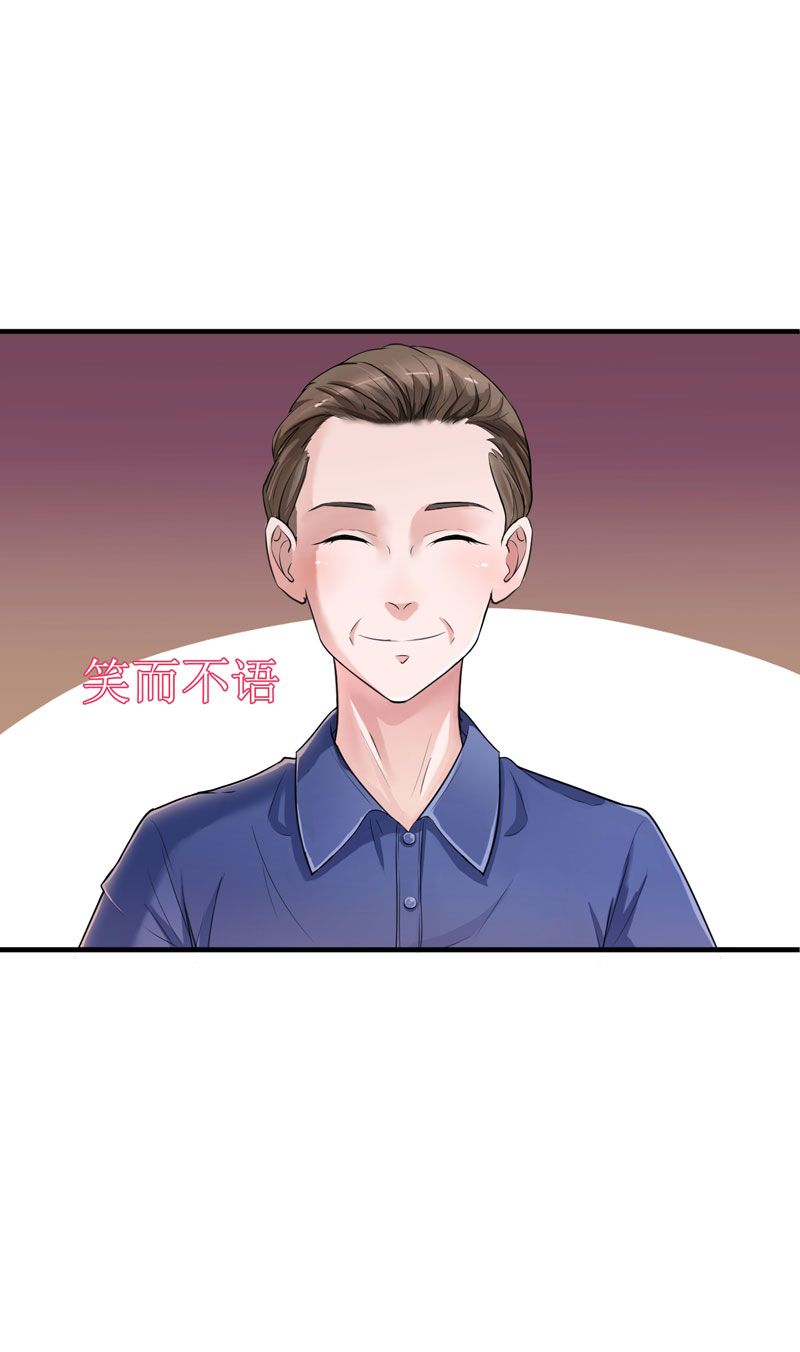 总裁的替嫁新娘第2季全集免费漫画,第10章：让你爱上我5图