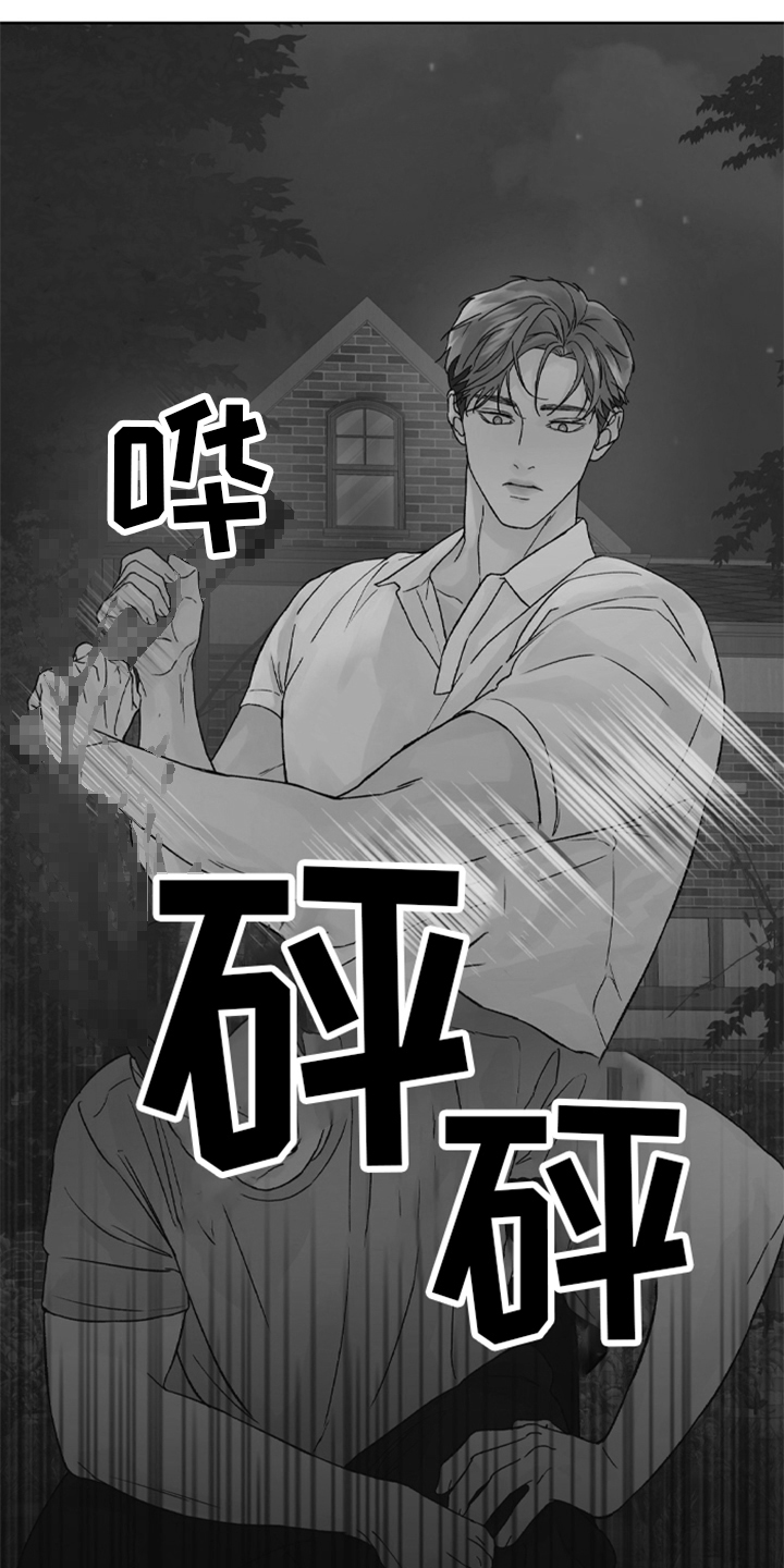 狂夜追凶漫画免费观看全集高清漫画,第1话1图