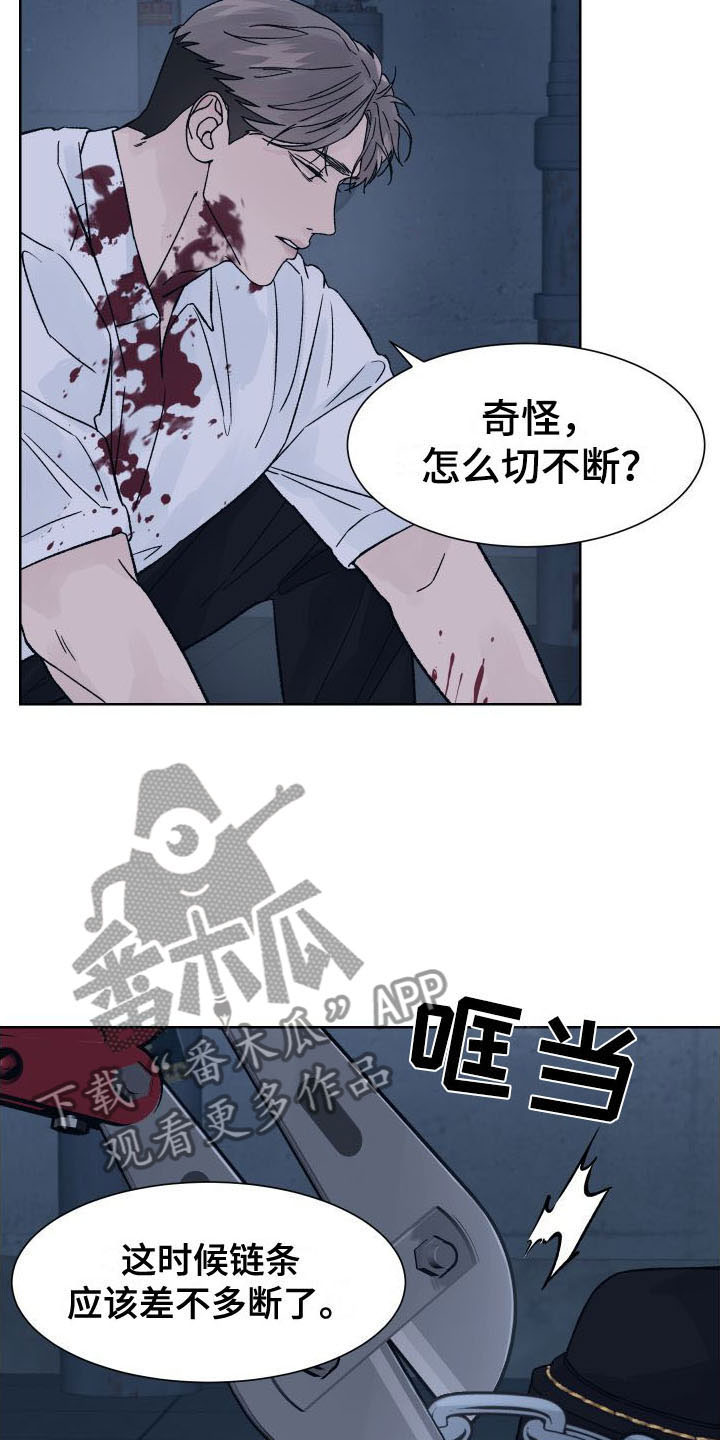 狂夜追凶漫画,第8话5图