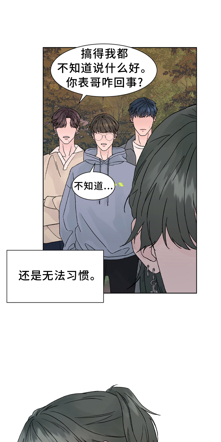 狂夜追凶漫画,第1话1图