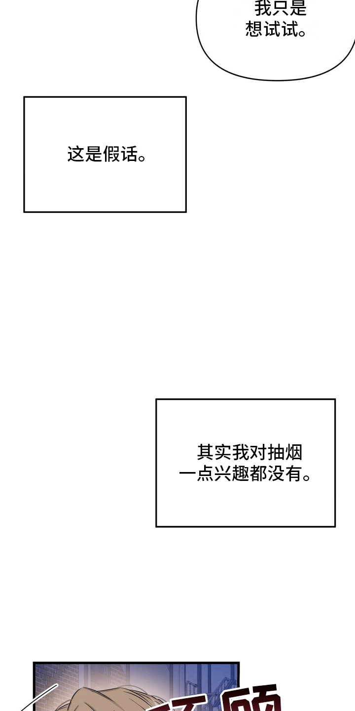 第6话2