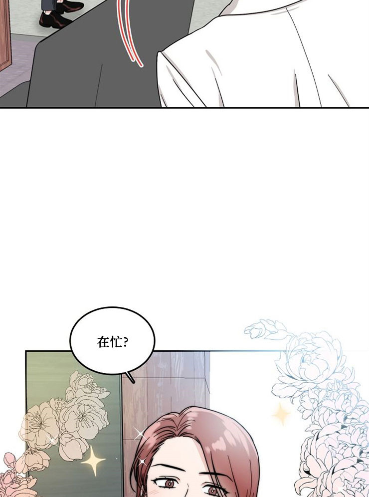 总裁秘书不好当短剧漫画,第9话1图