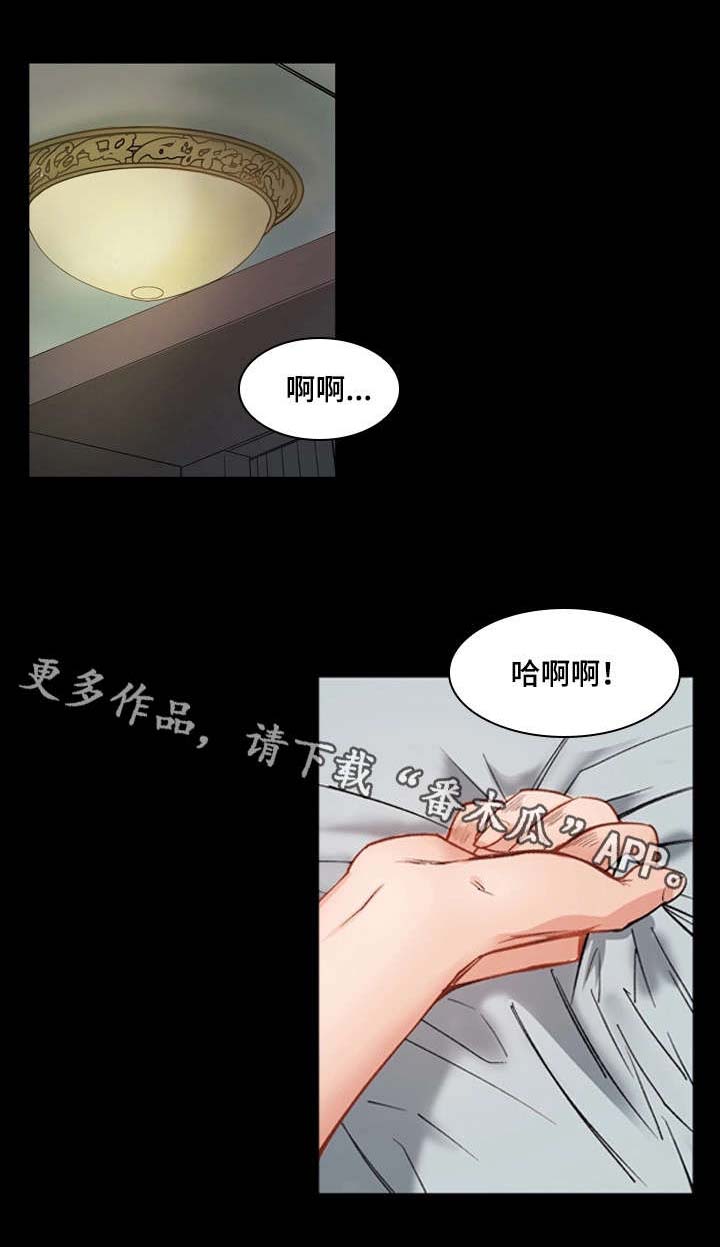 孪生支持向量机漫画,第5章：刺激3图