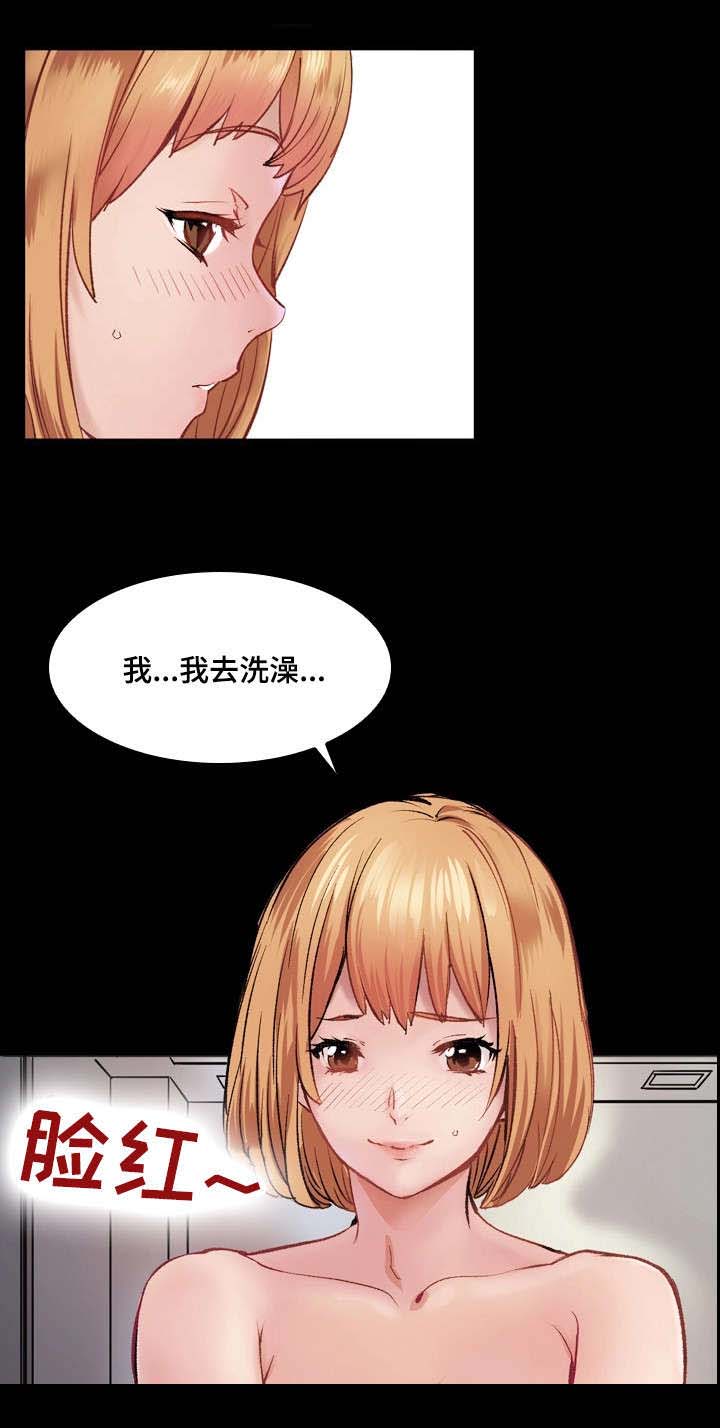 孪生漫画,第5章：刺激5图