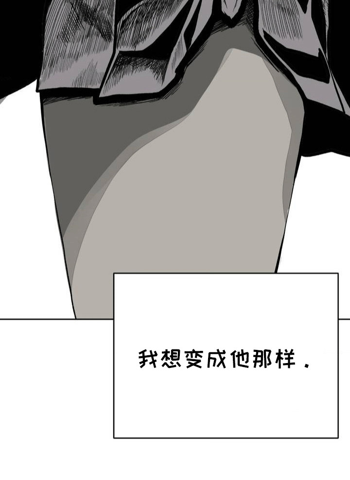 改造不良舍友漫画,第5话4图