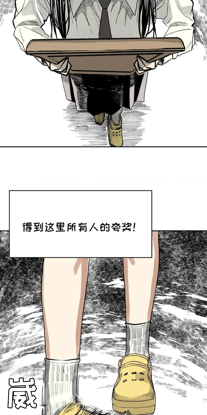 改造舍友系列漫画,第6话4图