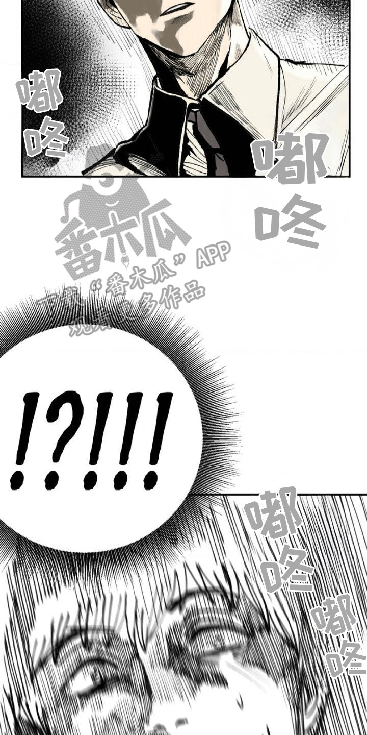 改造不良舍友漫画,第3话5图