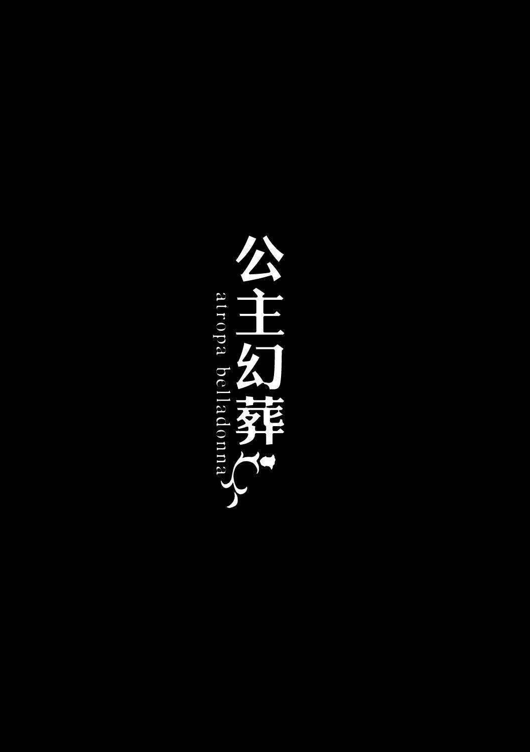 第1话短篇3