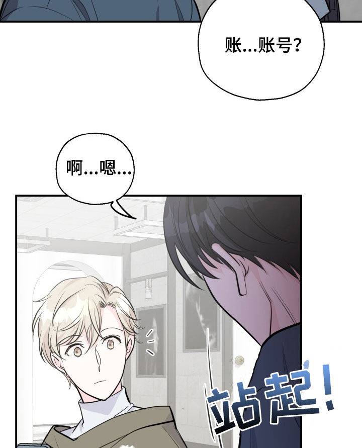 精灵缪斯漫画,第9话1图