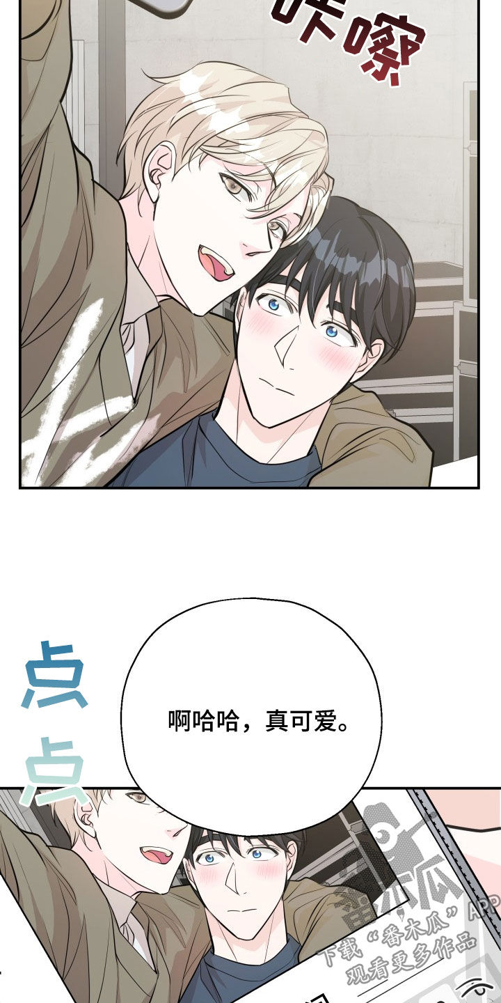 精灵缪斯漫画,第9话4图