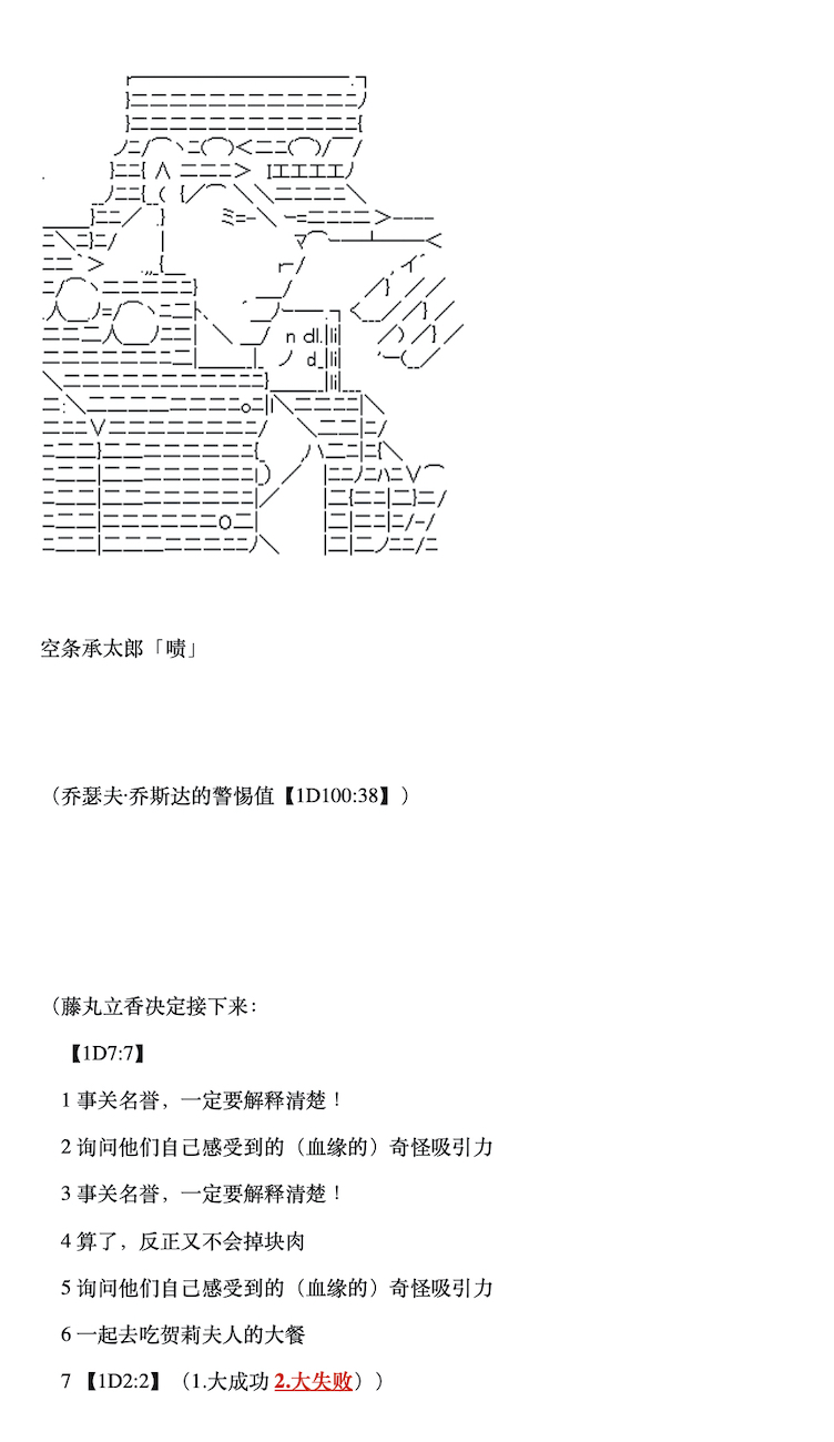 第4话0