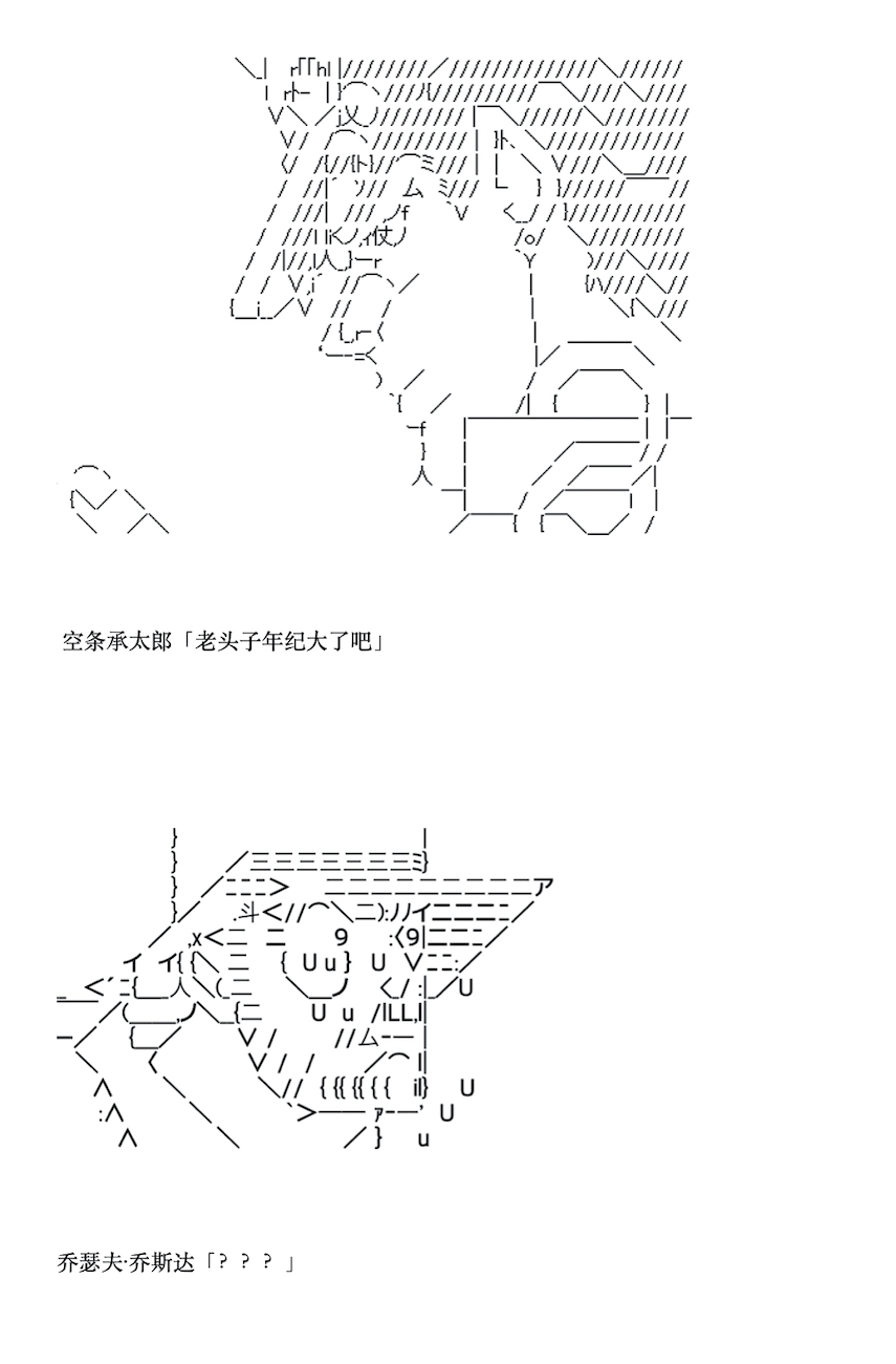 第4话1