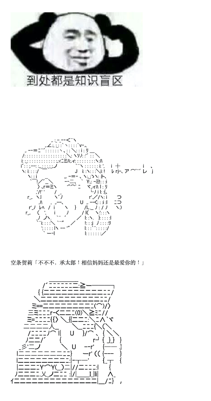 第4话3