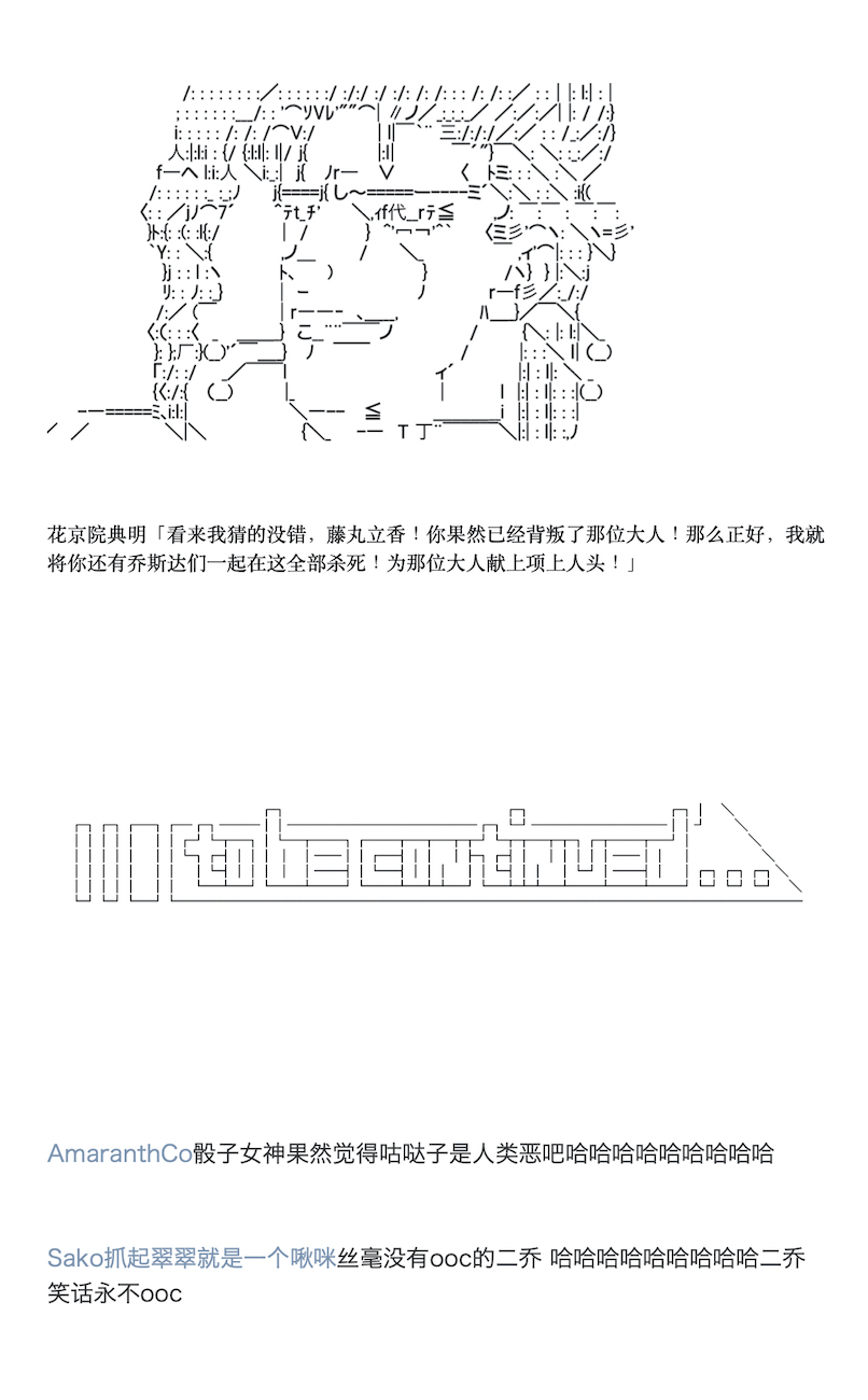 第4话1