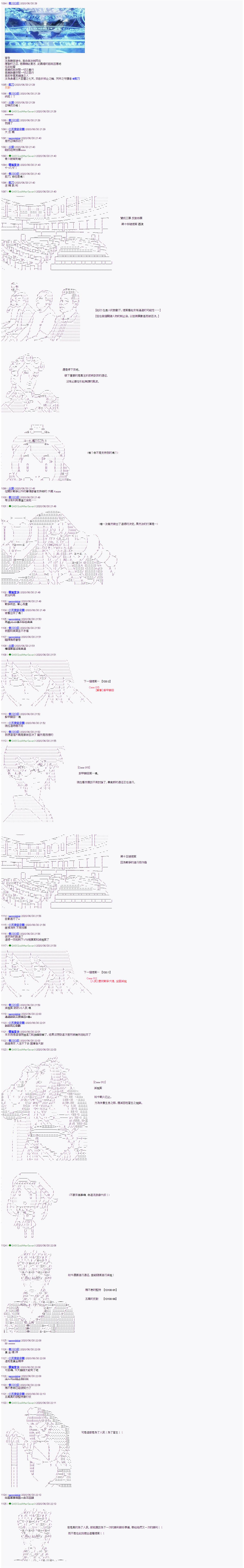 锡箔哈拉风云漫画,第5话4图