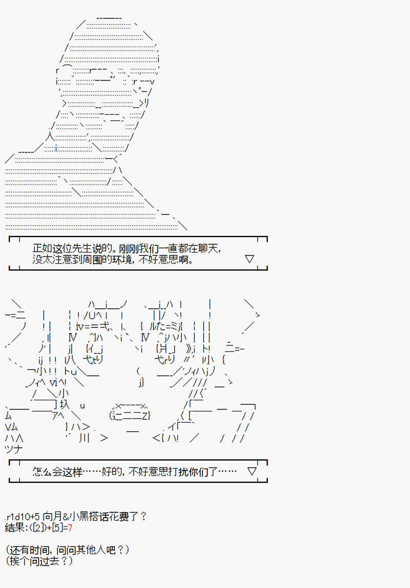 沢田纲吉为了找爸爸而挑战道馆漫画,第1回1图