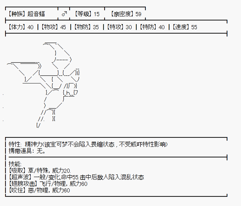 沢田纲吉为了找爸爸而挑战道馆漫画,第1回4图