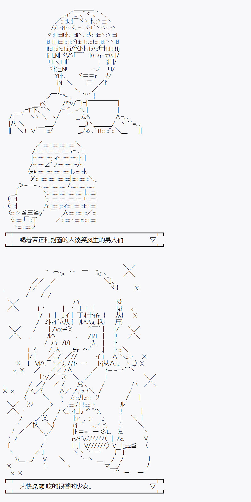 沢田纲吉为了找爸爸而挑战道馆漫画,第1回3图