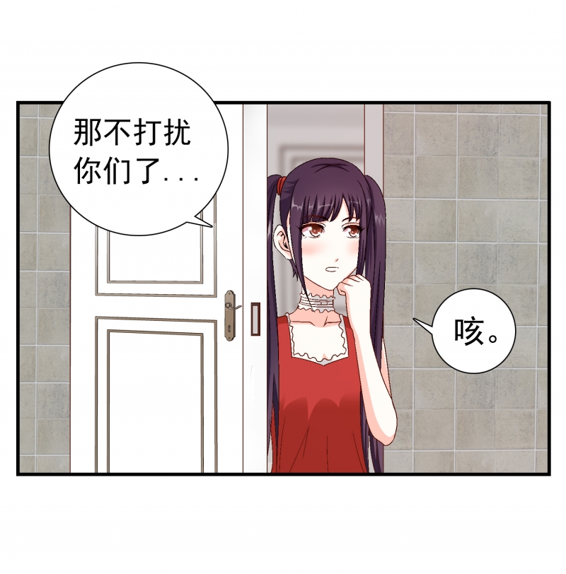 前来拜访漫画,第4话2图