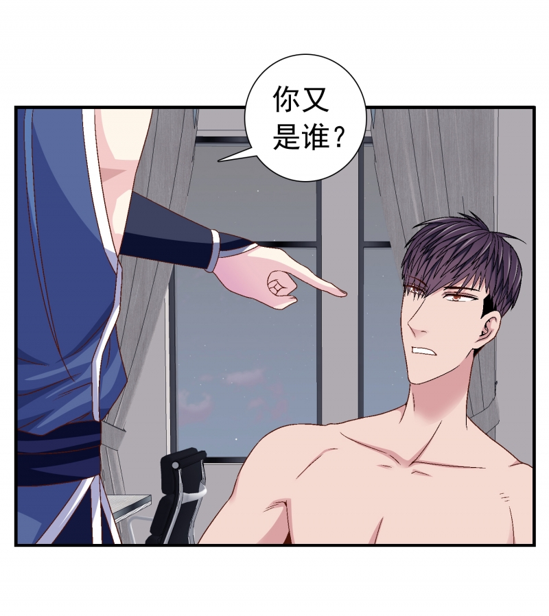 前来拜访漫画,第4话2图