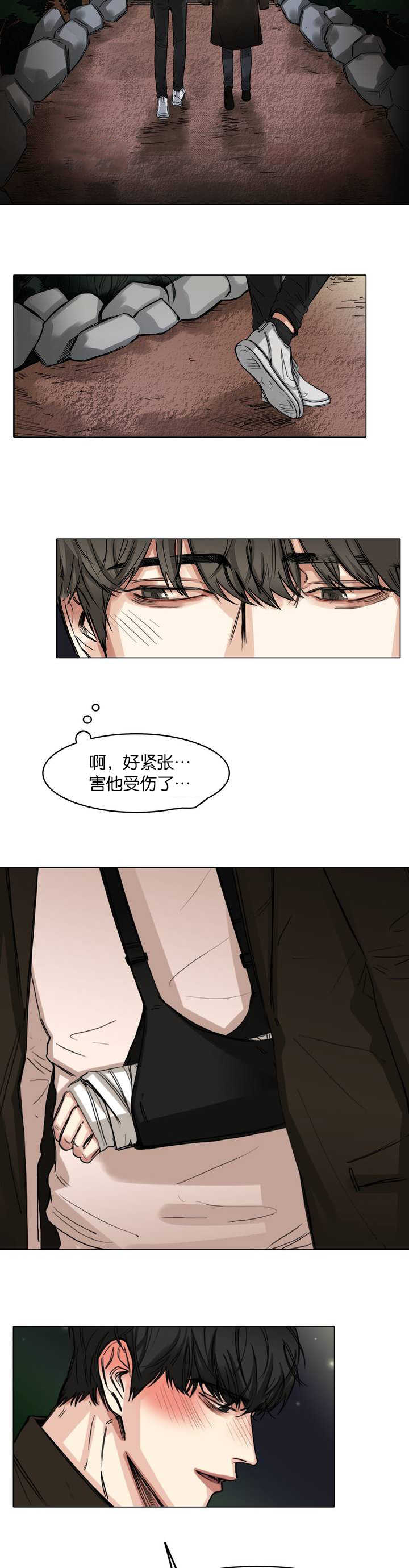 玄决轮回殿漫画,第4章：一起谈话3图