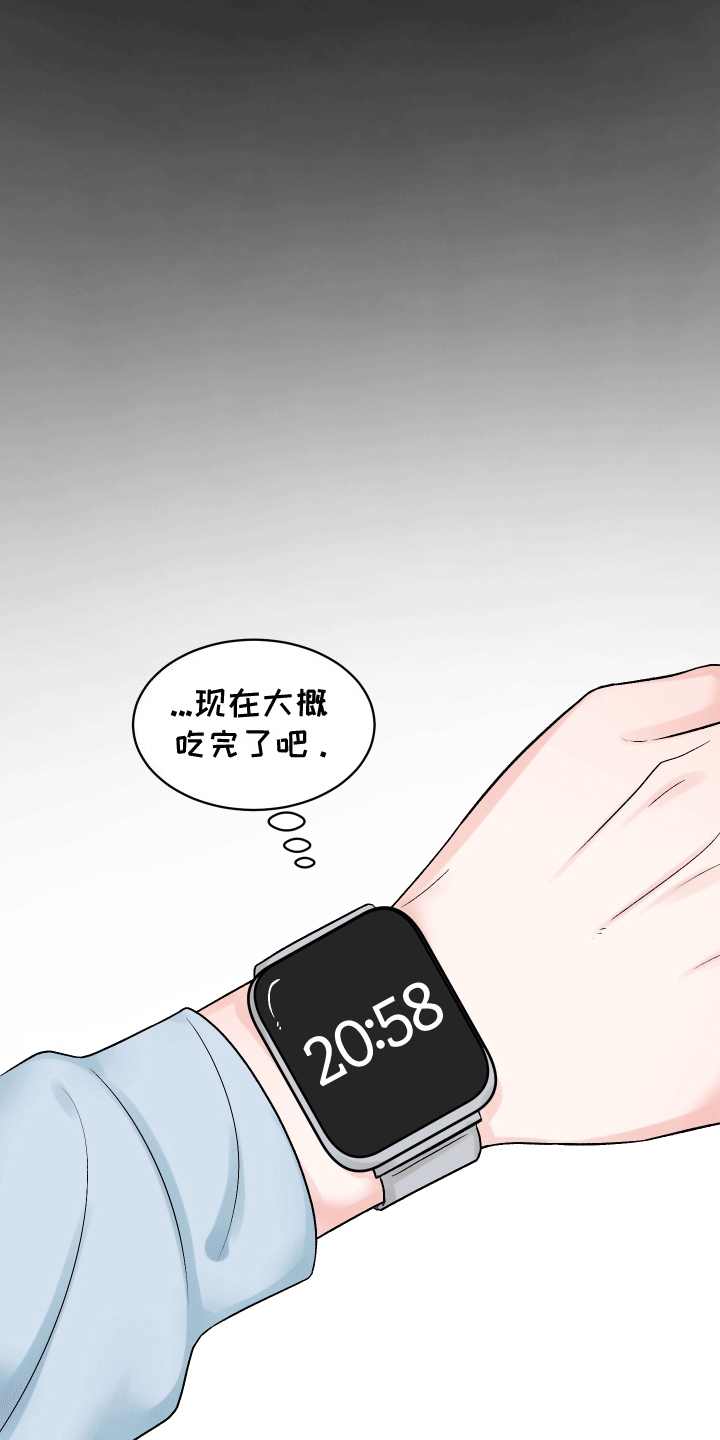 无法相信真相的情感栏目剧漫画,第2话2图