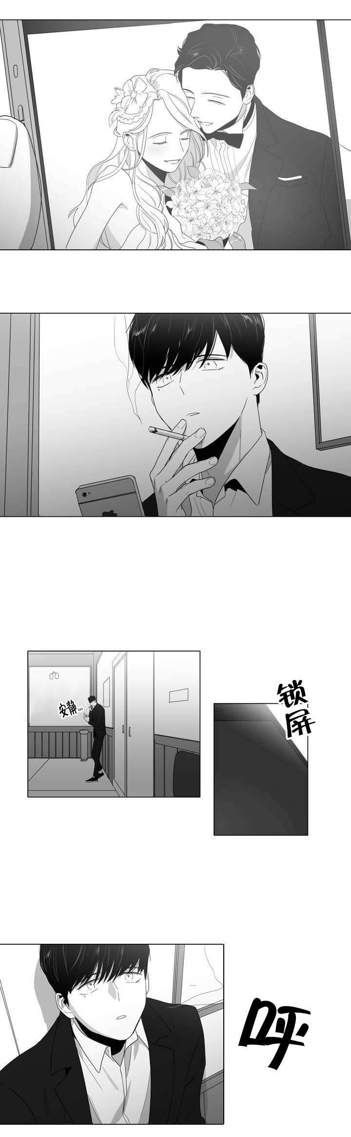 爱慕的少年完整版漫画,第1话1图