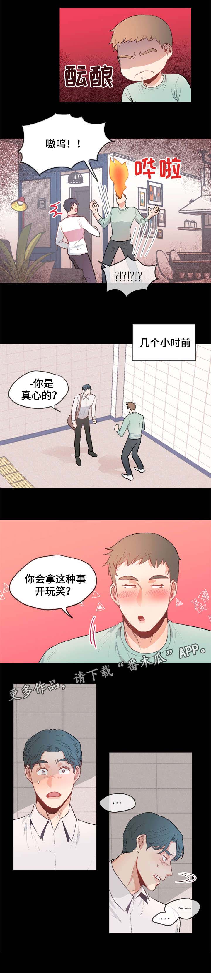 第8章：拒绝3