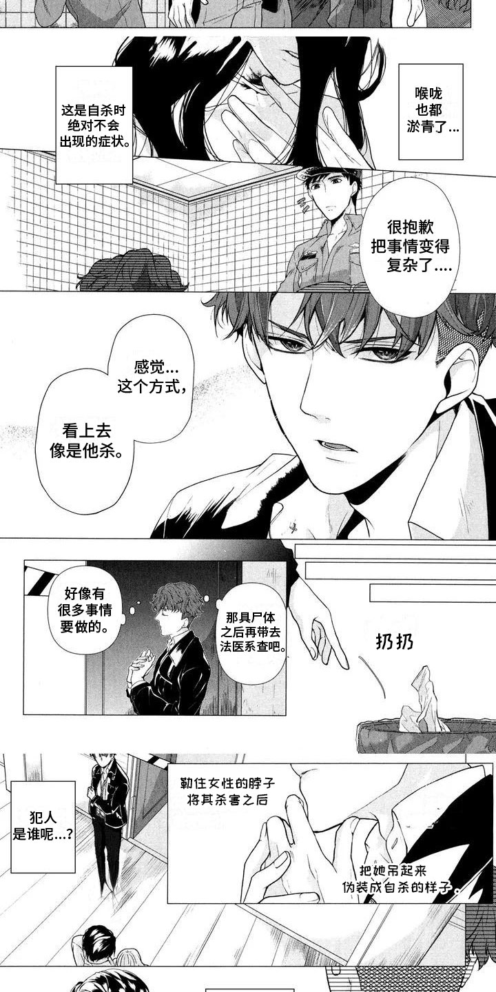 死亡密码兀电影免费观看漫画,第2话1图